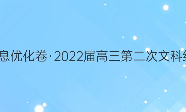 ȺϢŻ2022ڶĿۺͼƬ