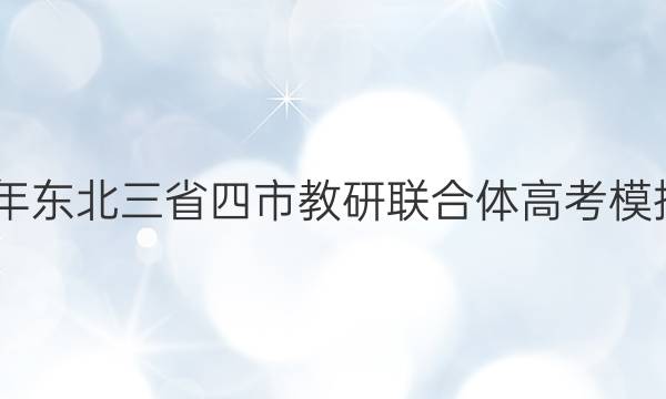2022궫ʡн߿ģԾ(һ)1ĴͼƬ