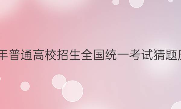 2022ͨУȫͳһԲѹ(AAA)ӢͼƬ