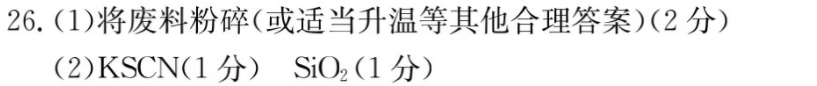 2022ͨߵѧУȫͳһԡϢģԾ ӢWT()6ͼƬ