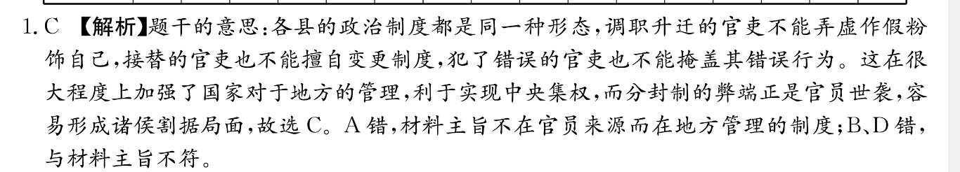 2022ˮϢ¸߿ʷ()2ͼƬ