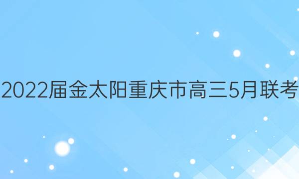 2022̫и5(807CQING)ѧͼƬ