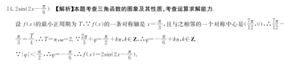 ʡ2022Ծ(5)ĿѧͼƬ