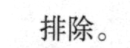 image.png@!test