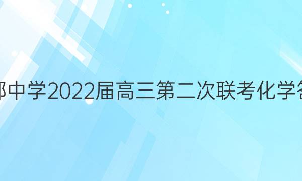 ѧ2022ڶѧͼƬ