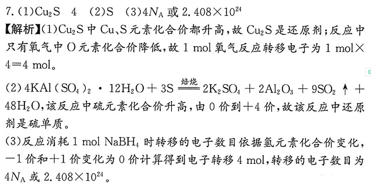 image.png@!test