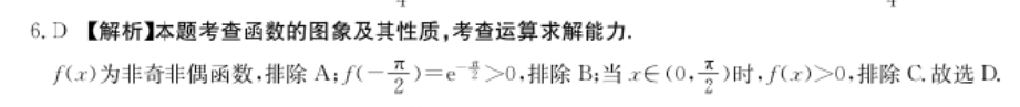 2022궫ʡн߿ģԾ(һ)1ѧͼƬ