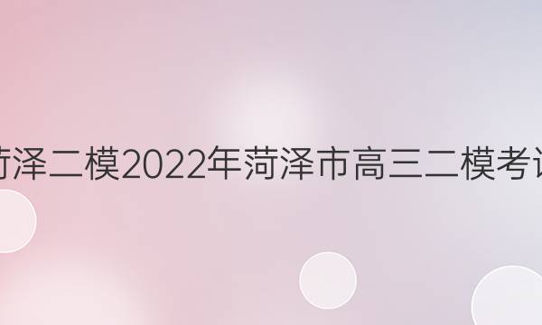 [ģ]2022иģ(2022.5)ͼƬ