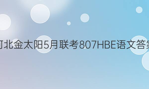 ӱ̫5807HBEĴͼƬ