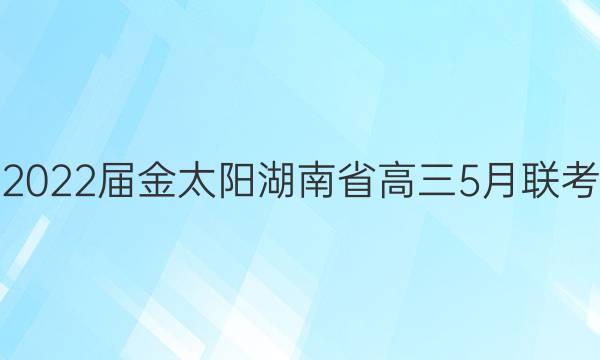 2022̫ʡ5(808HUN)ͼƬ