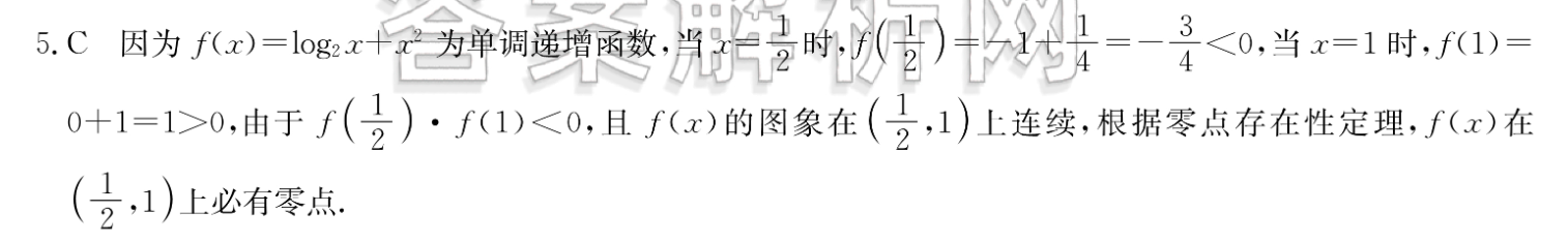 2021꽭ʡһ꼶һģѡѧͼƬ