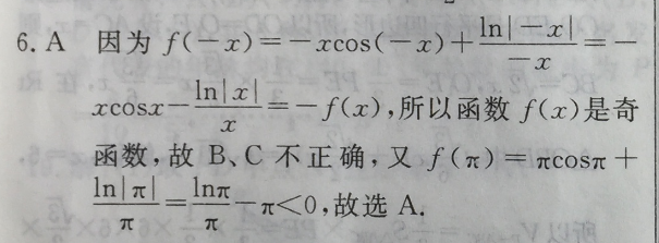 ʦˡ2022¸߿ѺϢ()4ĴͼƬ
