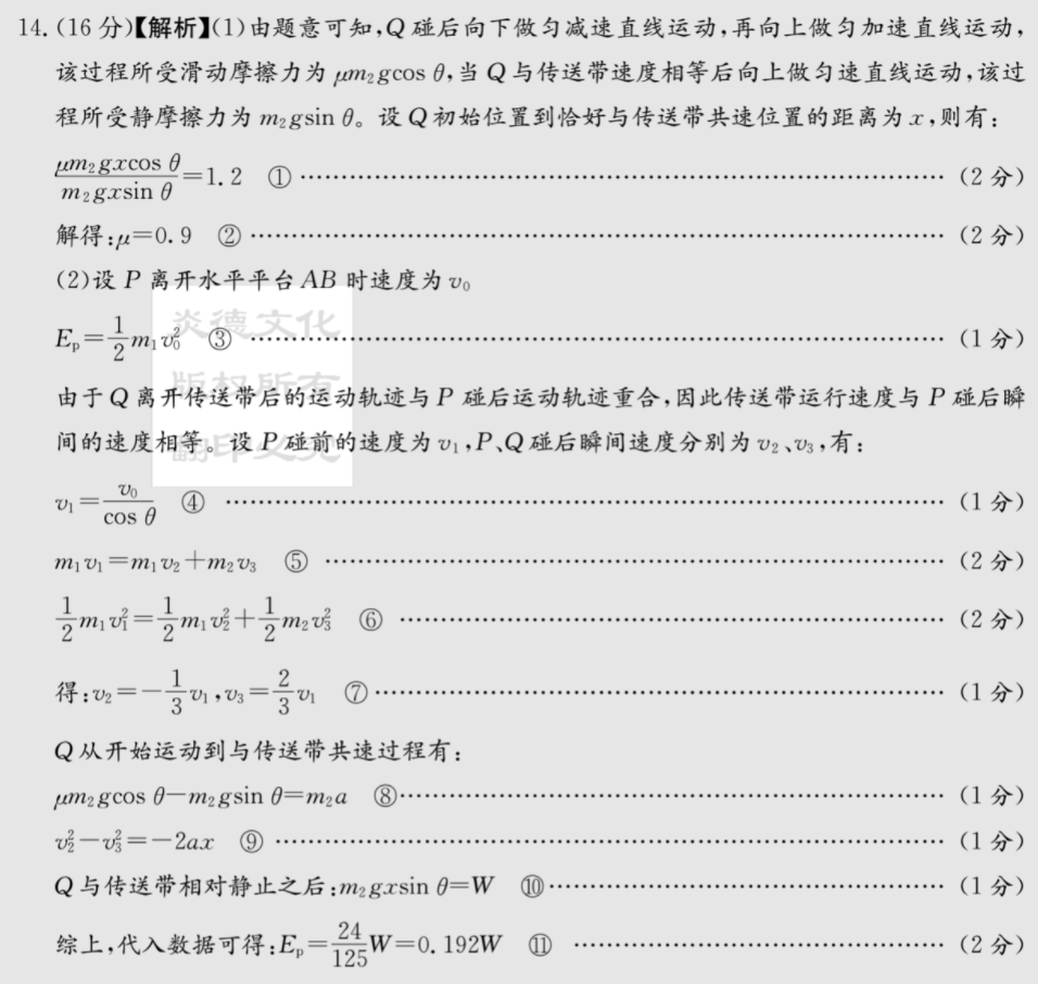 image.png@!test