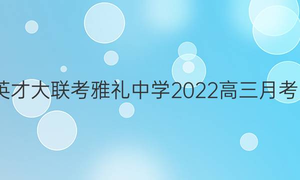 ׵ӢŴѧ2022¿5ͼƬ