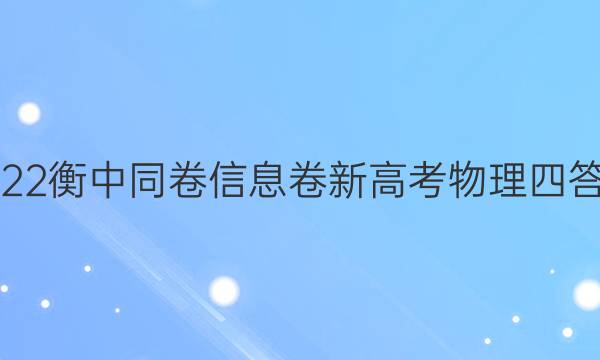 2022ͬϢ¸߿ĴͼƬ