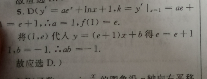 2022ʡͨѧҵˮƽѡԿԽѺ[22(¸߿)JJYTCT(HUN)]()8ͼƬ