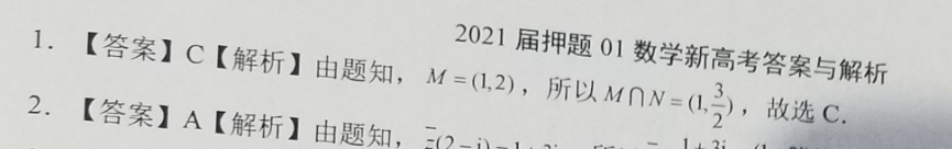 һ2021-2022ѧѧڸ꼶Ĵ¿ѧͼƬ