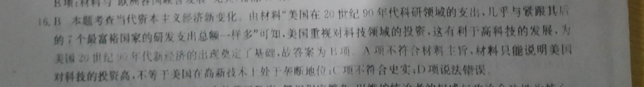 ʦˡ2022¸߿ѺϢ()3ʷ()ͼƬ
