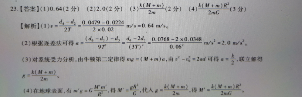 image.png@!test