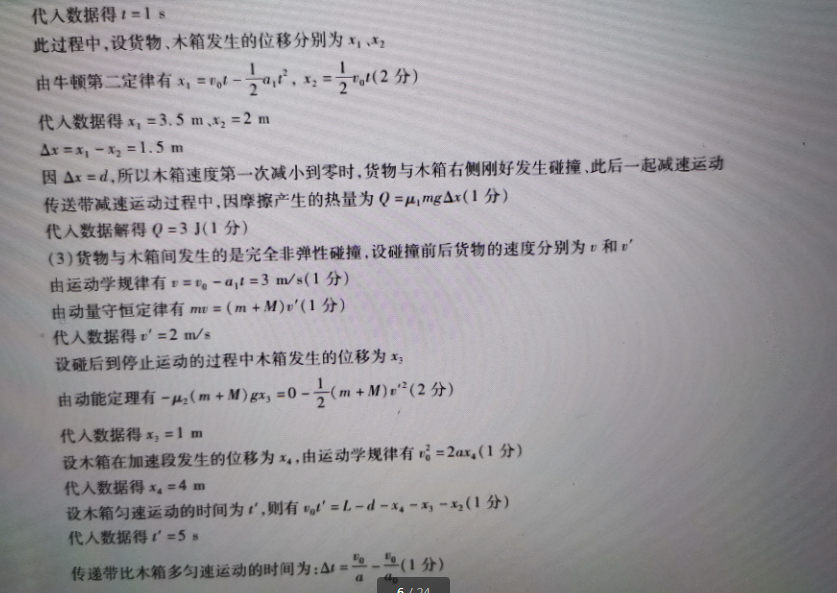 image.png@!test