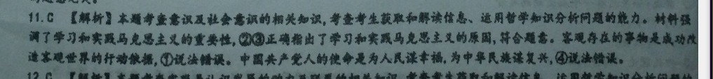 ʦˡ2021-2022ѧ¸߿5(5.17)  ͼƬ