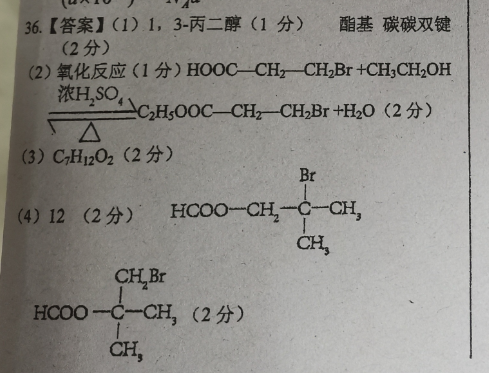 ȺӢģʮͼƬ