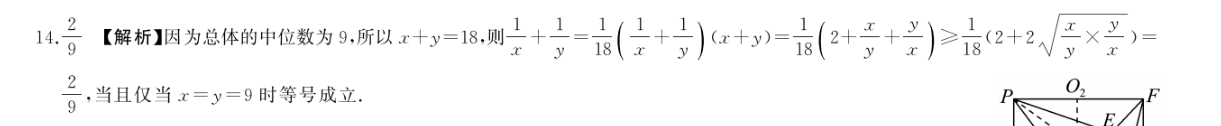 2022[ѧ]ȫͳһԱ׼ģϢ()9ĿѧͼƬ