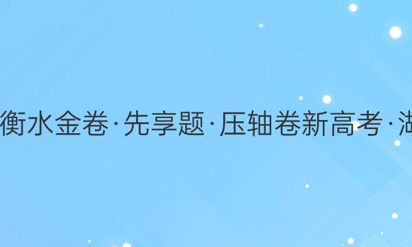 2022ˮ⡤ѹ ¸߿ (һ)1ͼƬ