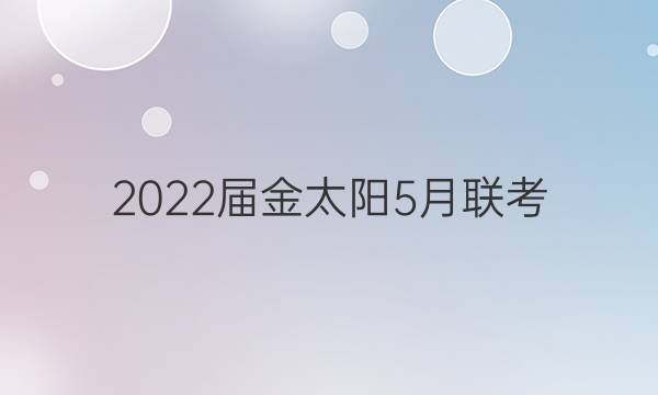 2022̫5(22-03-376C)ʷͼƬ