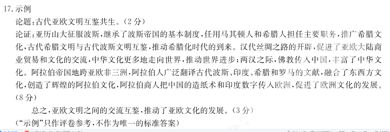 image.png@!test