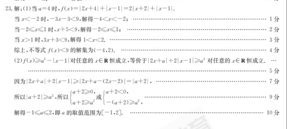 image.png@!test
