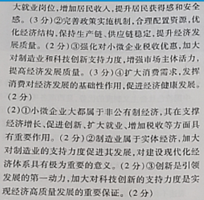 image.png@!test