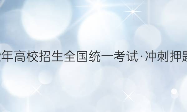 2022УȫͳһԡѺG()ѧͼƬ