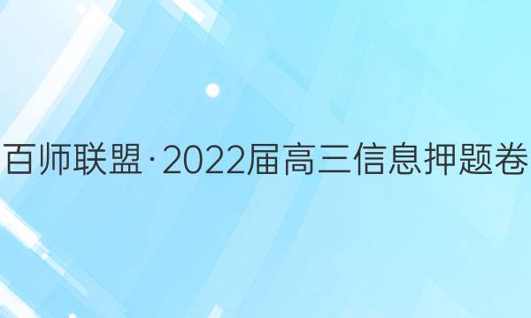ʦˡ2022ϢѺ()3ϾͼƬ