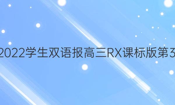 2021-2022 ѧ˫ﱨ RXα 31ڴͼƬ