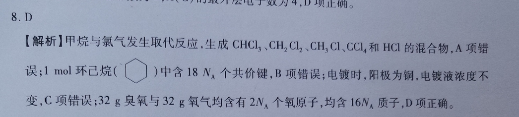 2022ӱʡ5(806HEB)ѧͼƬ