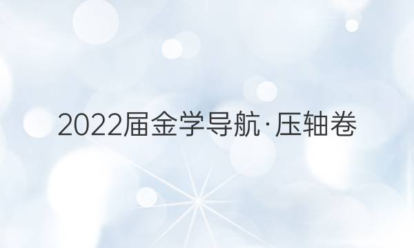 2022ѧѹ()DרѧͼƬ