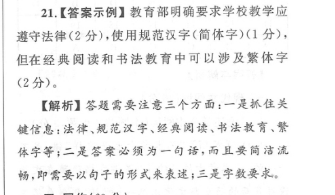 2021-2022ѧͻơӢBSD()3ͼƬ