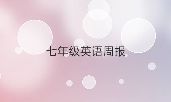 꼶Ӣܱ2020~2021ͼƬ