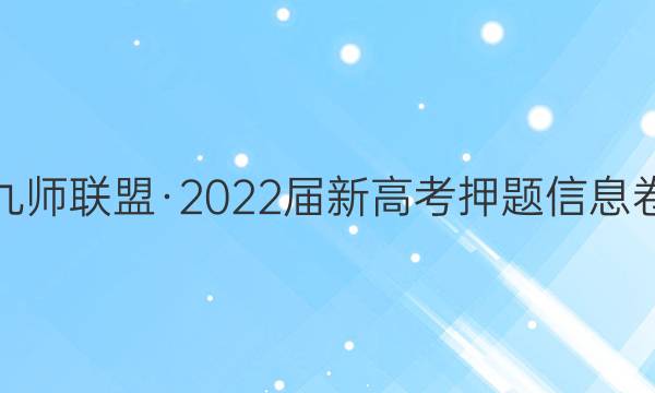 ʦˡ2022¸߿ѺϢ()4ͼƬ