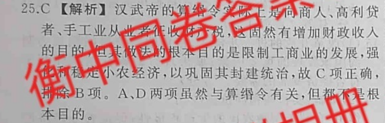 [ݶģ]2022ͨбҵۺϲ()2ͼƬ