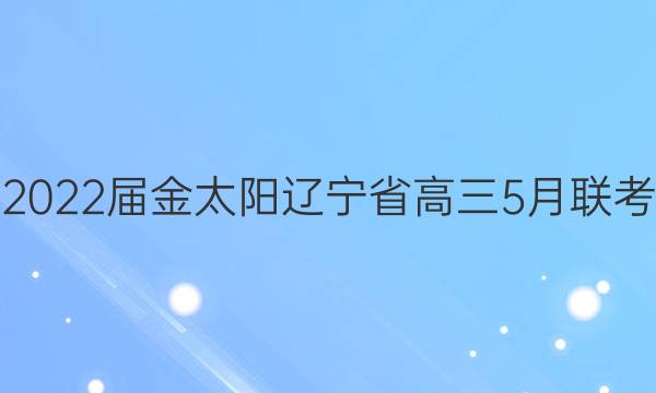 2022̫ʡ5(807LN)ͼƬ