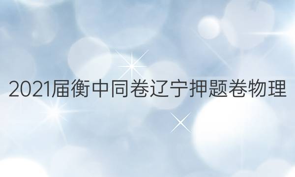 2021ͬ Ѻ ()3ͼƬ