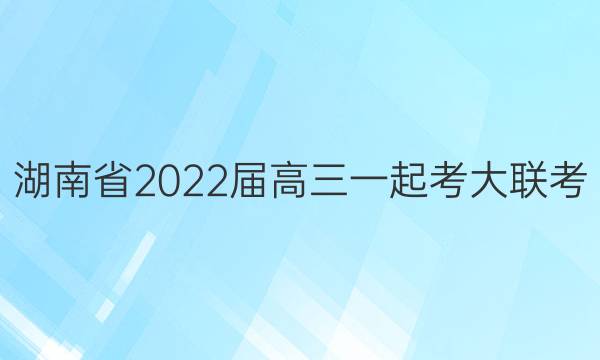ʡ2022һ𿼴(ģһ)ĴͼƬ