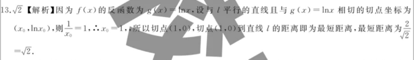̫2021~2022Ⱥʡһ꼶׶Կ4(22-04-447A)ѧͼƬ