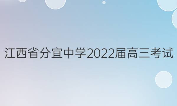 ʡѧ2022(5.31)ѧͼƬ