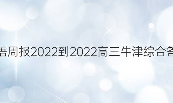 Ӣܱ2022-2022ţۺϴͼƬ