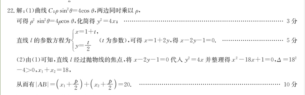 ʦ2021-2022ѧѺϢӢ(ģͼƬ