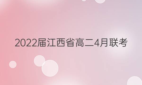 2022콭ʡ߶4(22-03-408B)δͼƬ