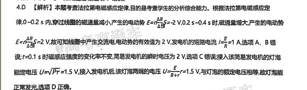 2022ӱ5(806HEB)ͼƬ